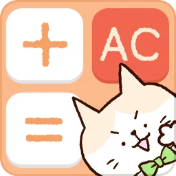 Symbol von cute calculator